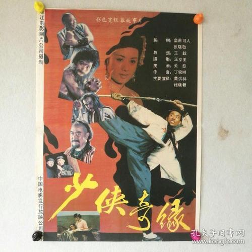 制作兴业银行账单